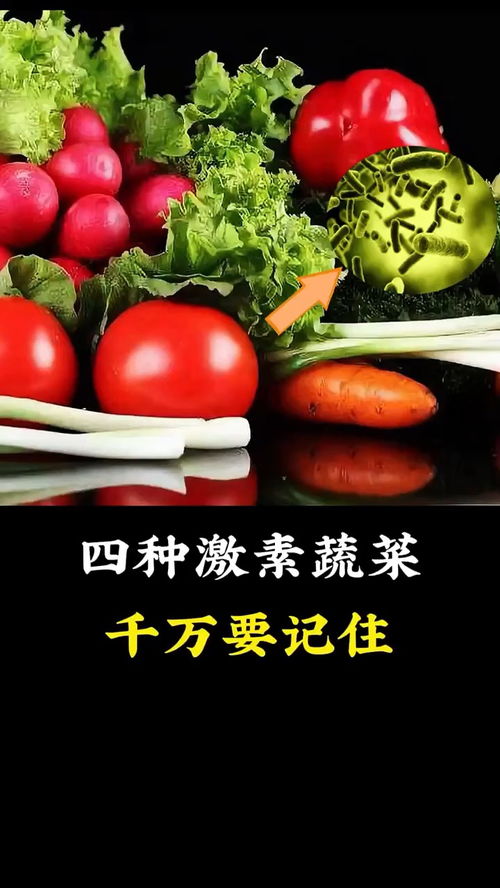 這四種蔬菜是你的最?lèi)?ài)嗎